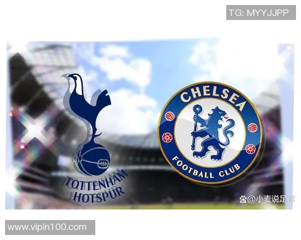 切尔西与热刺足球彩分析：谁能在伦敦德比中笑到最后